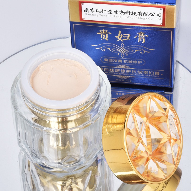 Luxury Skincare Daily - Luxuriöse Perlencreme Feuchtigkeitsspendende Reparatur-Concealer Lazy Foundation