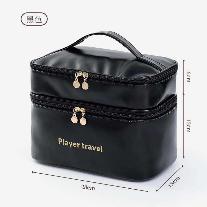 Luxury Skincare Accessories - Leichte Luxus-Mode PU Doppelschichtige Kosmetiktasche Reise-Großraumtasche