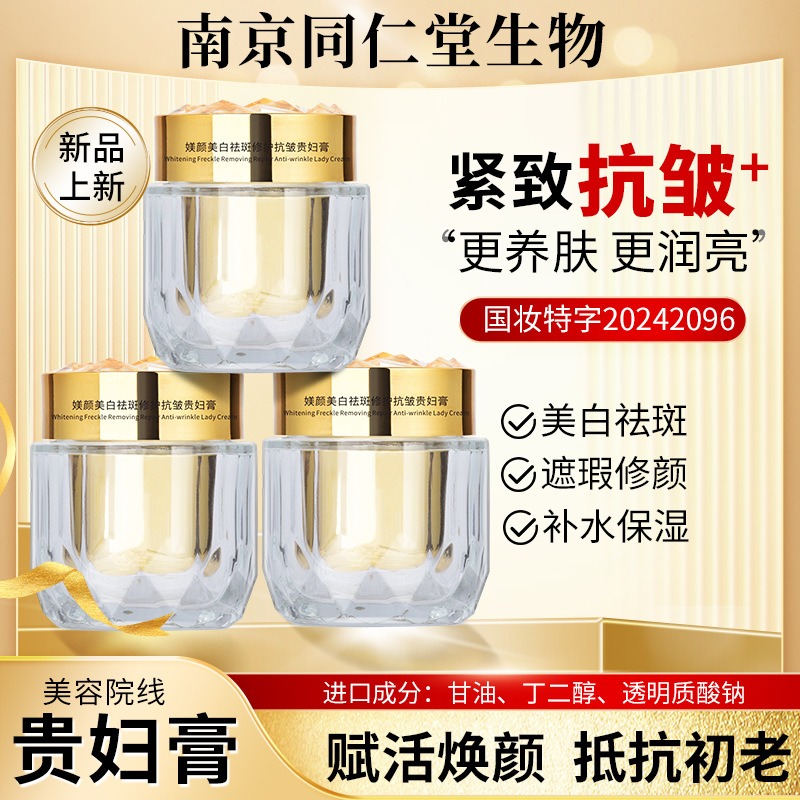 Luxuriöse Perlencreme Feuchtig – Luxury Skincare Daily Bewertung und Preis