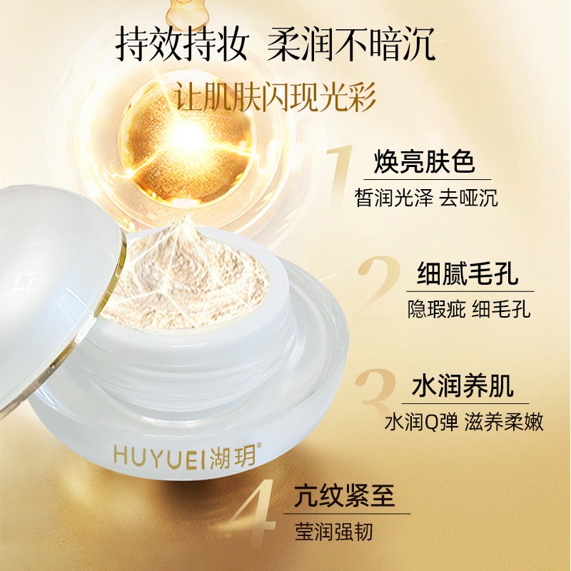 Luxus-Gesichtscreme 10g Weiße  – Luxury Skincare Bottles Bewertung und Preis
